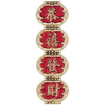 PLAFON LETRAS CHINAS 17X54CM